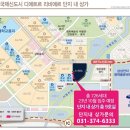 단지내베스트 부동산공인중개사사무소 이미지