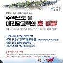 영광 매간당 고택 이미지