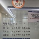 동백온누리약국 이미지