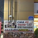 삽교곱창거리 맛집 곱창인가 대전점 추천후기 (둔산동 주류 3000원 이벤트)