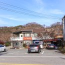 청송군진보면신촌보건진료소 네이버블로그