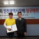 JJ 빌리어드 이미지