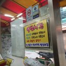 이수할인마트 이미지