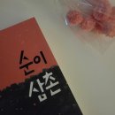 북끄럽 이미지