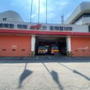 오산소방서