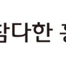 참다한홍삼평택