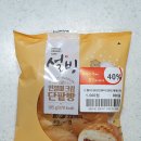 씨유 팔달문점 | 설빙 인절미크림 단팥빵, [CU 베이커리] 연유크림 소보로빵 - 한끼식사
