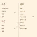 태뭉 수원점 이미지