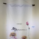 수채 천아트 이미지