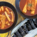 구미 옥계동 분식 33떡볶이 구미옥계점 후기