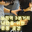 데이포