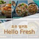 (주)프레시밀 이미지