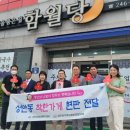 함월당 케이에스피뉴스