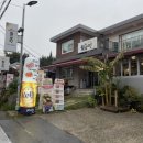 황금정함흥냉면 | 경복궁고기 맛집 세종마을음식문화거리 한식 서울 쌈밥은 황금정