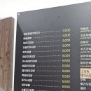 김밥마을 - 수원시 장안구 파장로54번길 1 | 운정 김밥 맛집 해솔마을 해솔김밥, 가성비 좋은 포장 후기