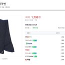 다모아MRO 이미지