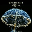 피로 푸는날