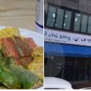 칠성튀김 이미지