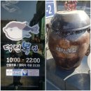 알콩푸드 이미지