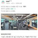 NOW 휘트니스 이미지