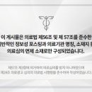 호감한의원 네이버블로그