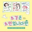 (하반기) 내가 만드는 그림책 이미지
