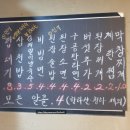 돼한민국 | [인천/계양] 연탄에 직화로 구워먹는 오겹살 항정살 소막창 맛집_돼한민국 작전점