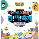 문화보석