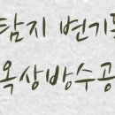CU강화신문점 이미지