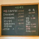 UR(여주시)-[장여로]-상-1 | [내돈내산] 남여주CC맛집 여주IC맛집 #시골맛집 #두부정식 #여주골프장맛집