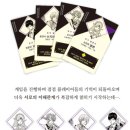 세계의 다양한 보드게임 | [머더미스터리 리뷰] 교토 이세계 투어 – 4인 머더미스터리 보드게임 후기