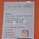 구이영 뼈대있는 가문 합정점 이미지