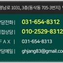 운성법률사무소 이미지