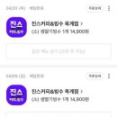 진스커피 - 천안시 동남구 풍세산단로 240-15 | 진스커피
