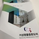 디자인앤명품