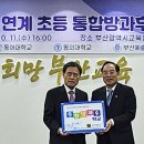 조은이엔지 이미지