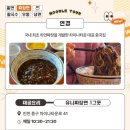 인천이 재밌다 이미지