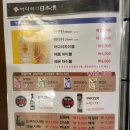 어다리횟집 계산점 이미지