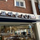 주정차103 이미지