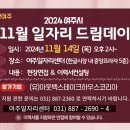 (유)아웃백스테이크하우스코리아 이미지
