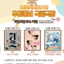 교문방정환도서관 이미지