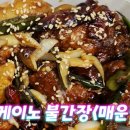 88분식상회