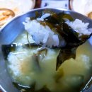진산백반
