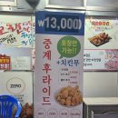 지내동 동원아파트 정문 사거리∼지내동 사거리 | 김해통닭 맛집추천 장모님치킨 동김해점