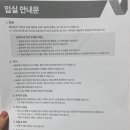 서울미즈병원 이미지