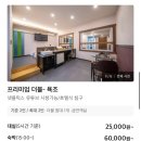 엑스모텔 - 부산진구 신천대로50번길 34 | 엑스모텔