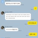 음주버튼 on