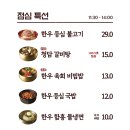 명인등심 이미지