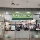 동네행정사사무소 이미지