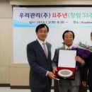 (주)홈스웰 이미지